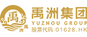 禹洲集團(tuán)